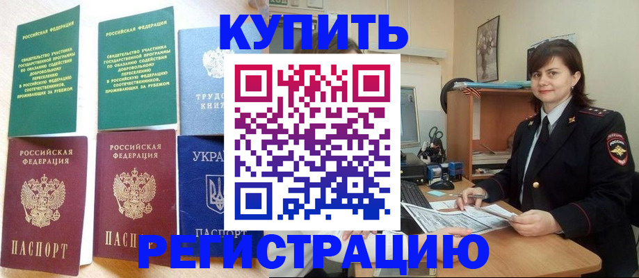 регистрация для школы в Суровикино