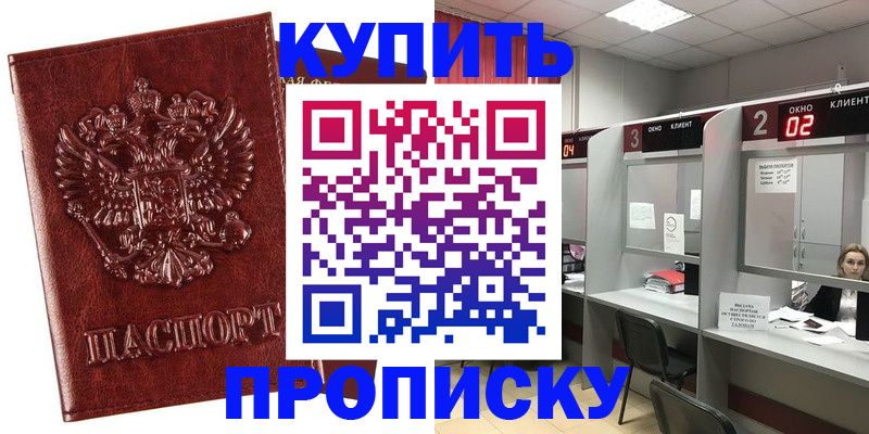регистрация для дет. сада в Суровикино