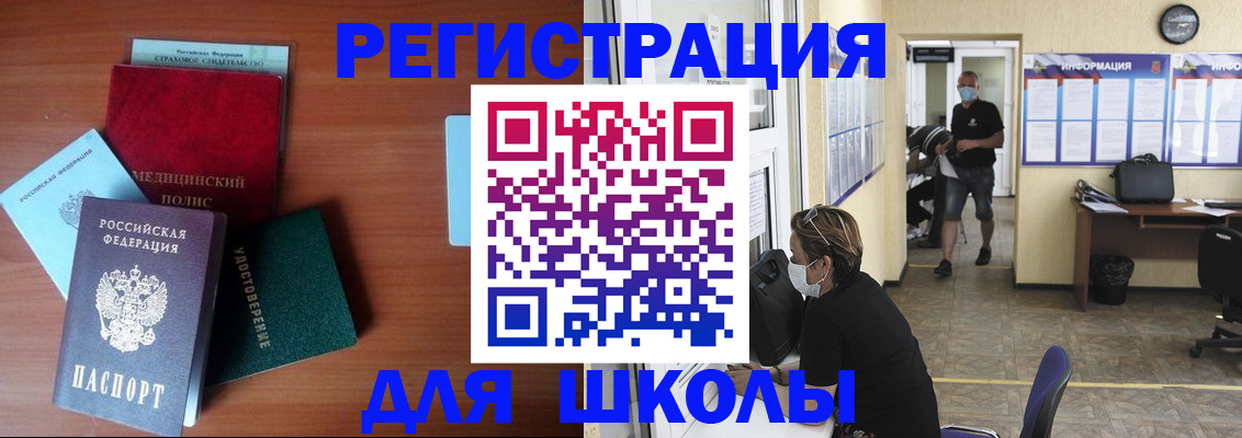 прописка гарантия в Суровикино